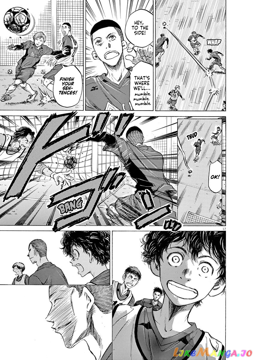 Ao Ashi, Chapter 41 image 17